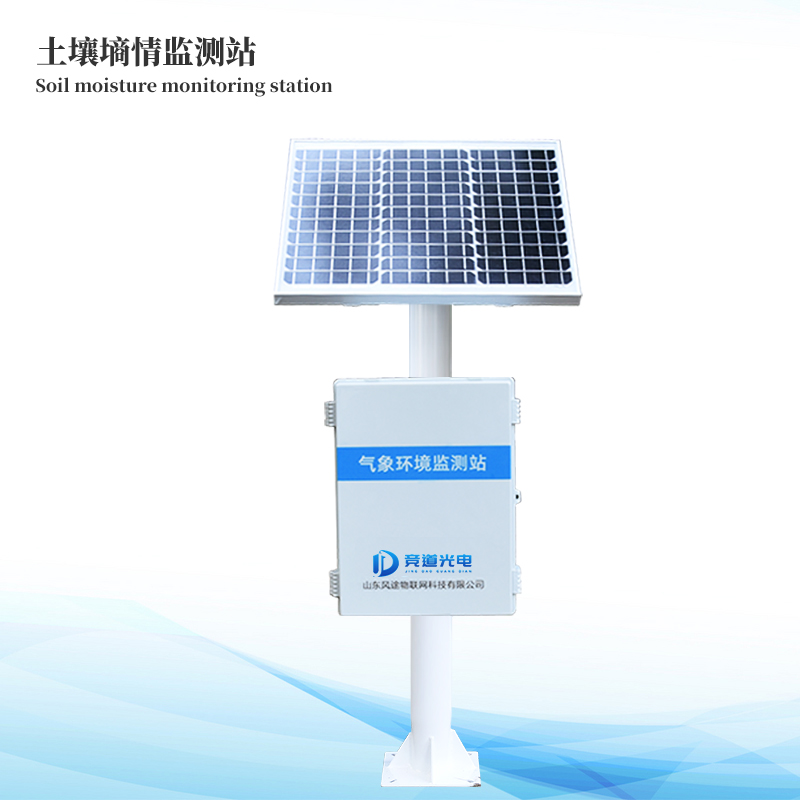  土壤水分監(jiān)測站