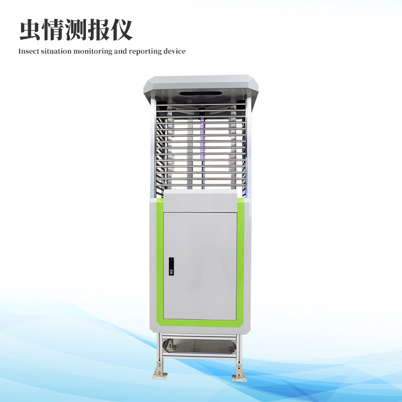  遠(yuǎn)程蟲情測報燈