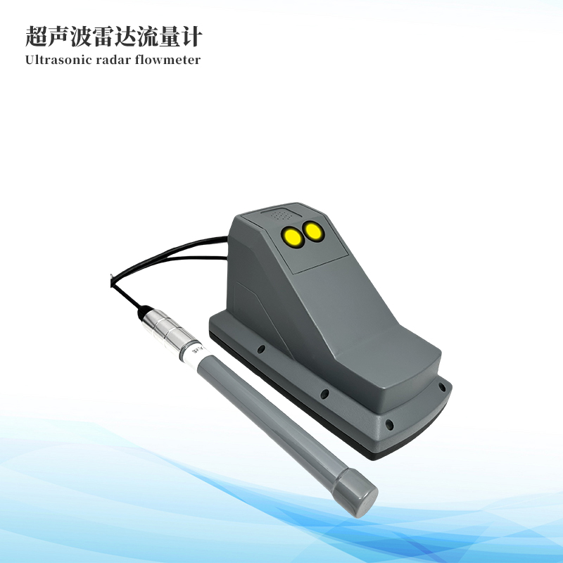  超聲波雷達(dá)流量計
